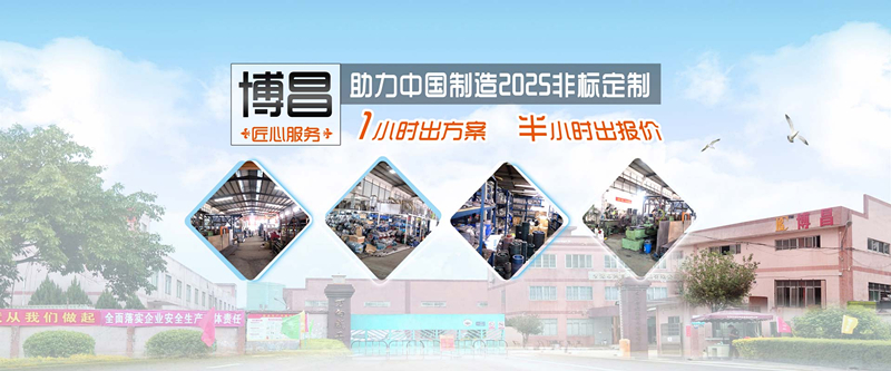 塑料破碎機(jī)廠(chǎng)家